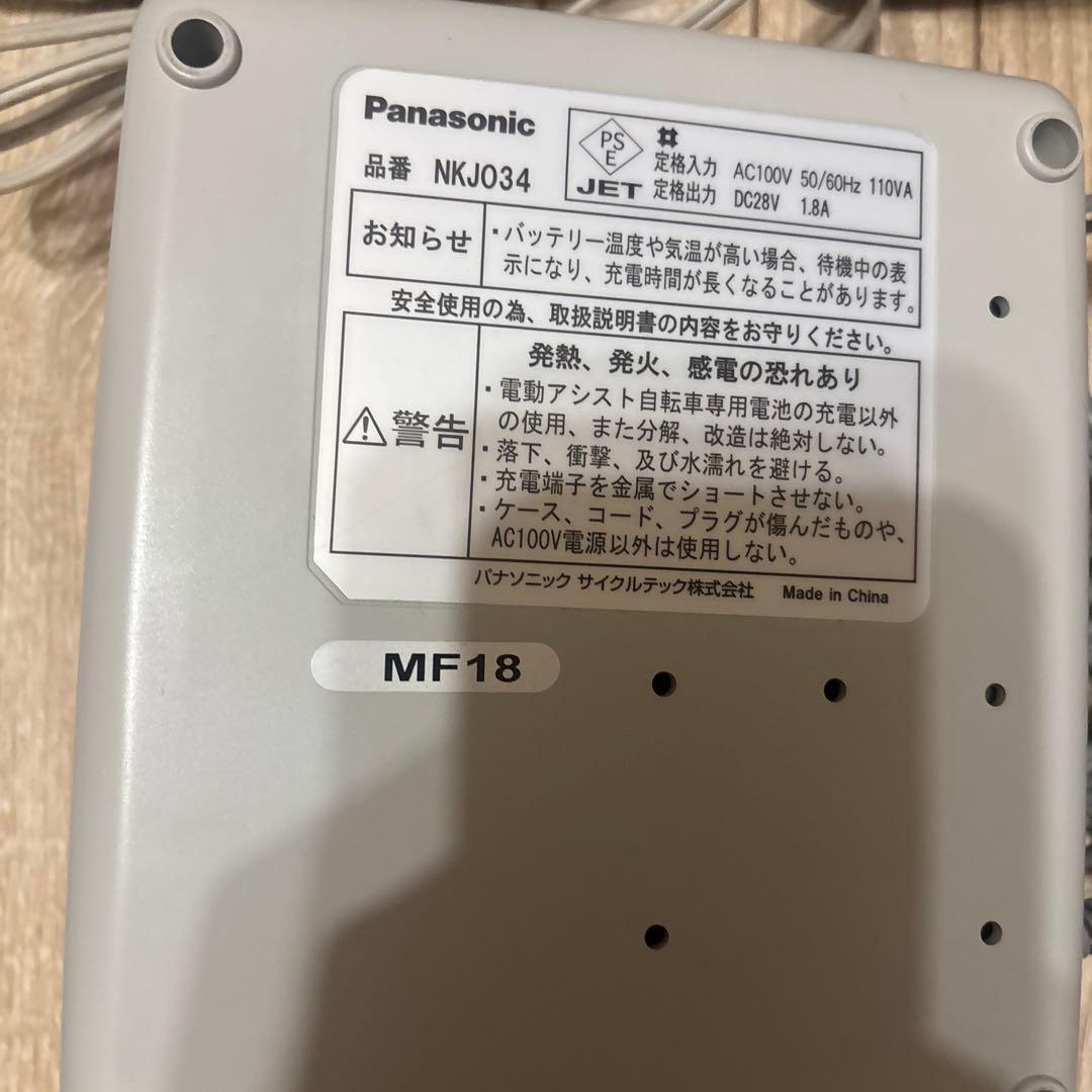 Panasonic NKJ033B まとめ売り