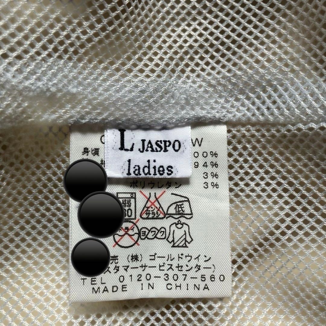 Goldwin ゴールドウイン　ジャンパー　ジャージ　上