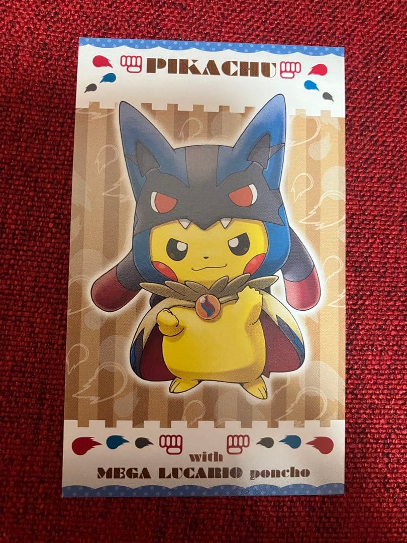 【非売品】ピカチュウ メガルカリオ　ポンチョ 名刺カード
