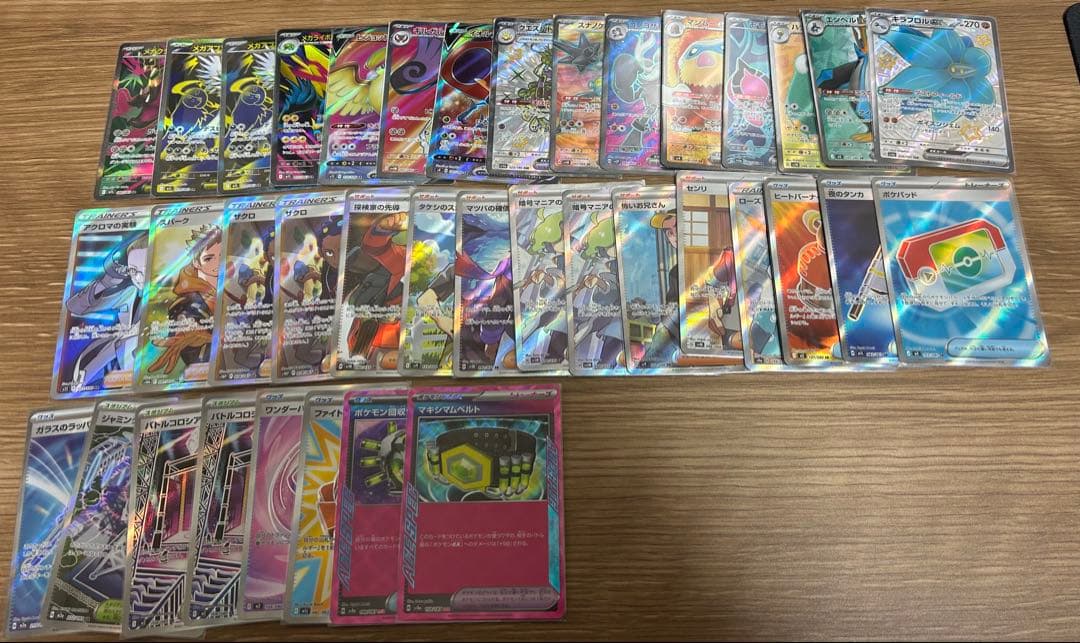 ポケモンカードまとめ売り【値下げ】
