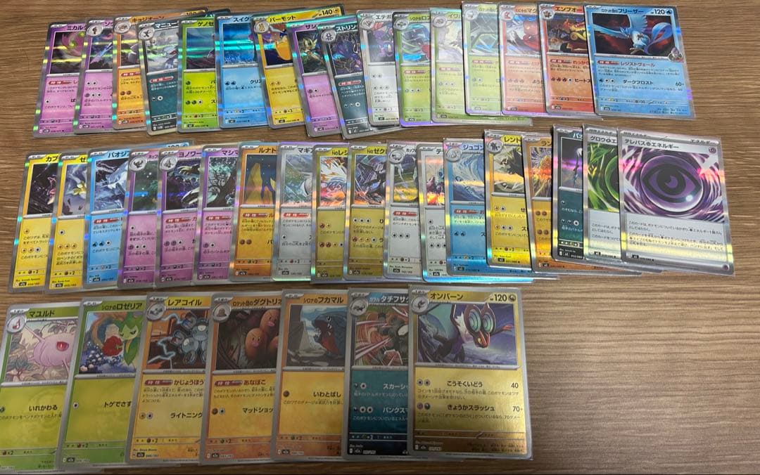 ポケモンカードまとめ売り【値下げ】