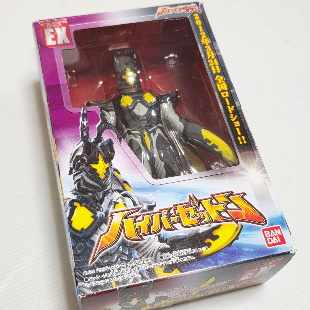 ウルトラ怪獣シリーズEX ハイパーゼットン (映画告知ver.)