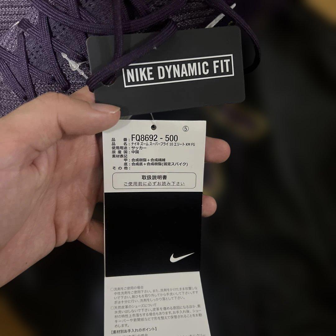Nike Mercurial パープル サッカーシューズ