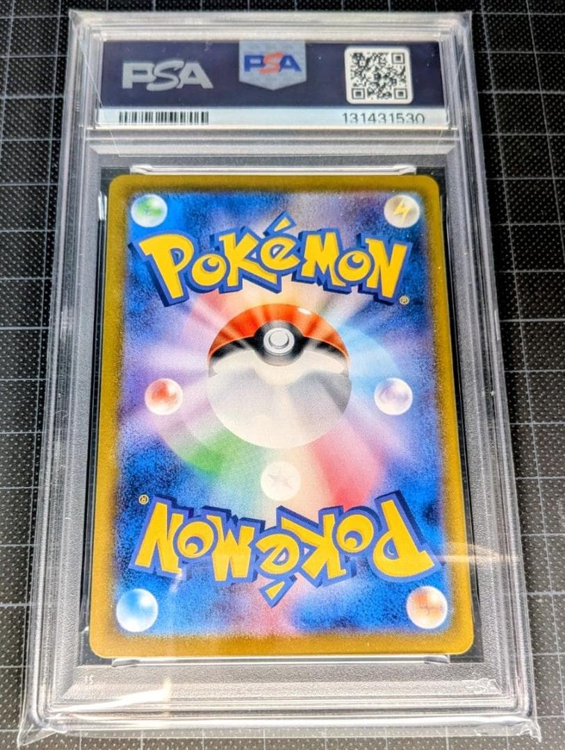 PSA10 ナンジャモのカイデン PROMO 232/SV-P ポケモンカード
