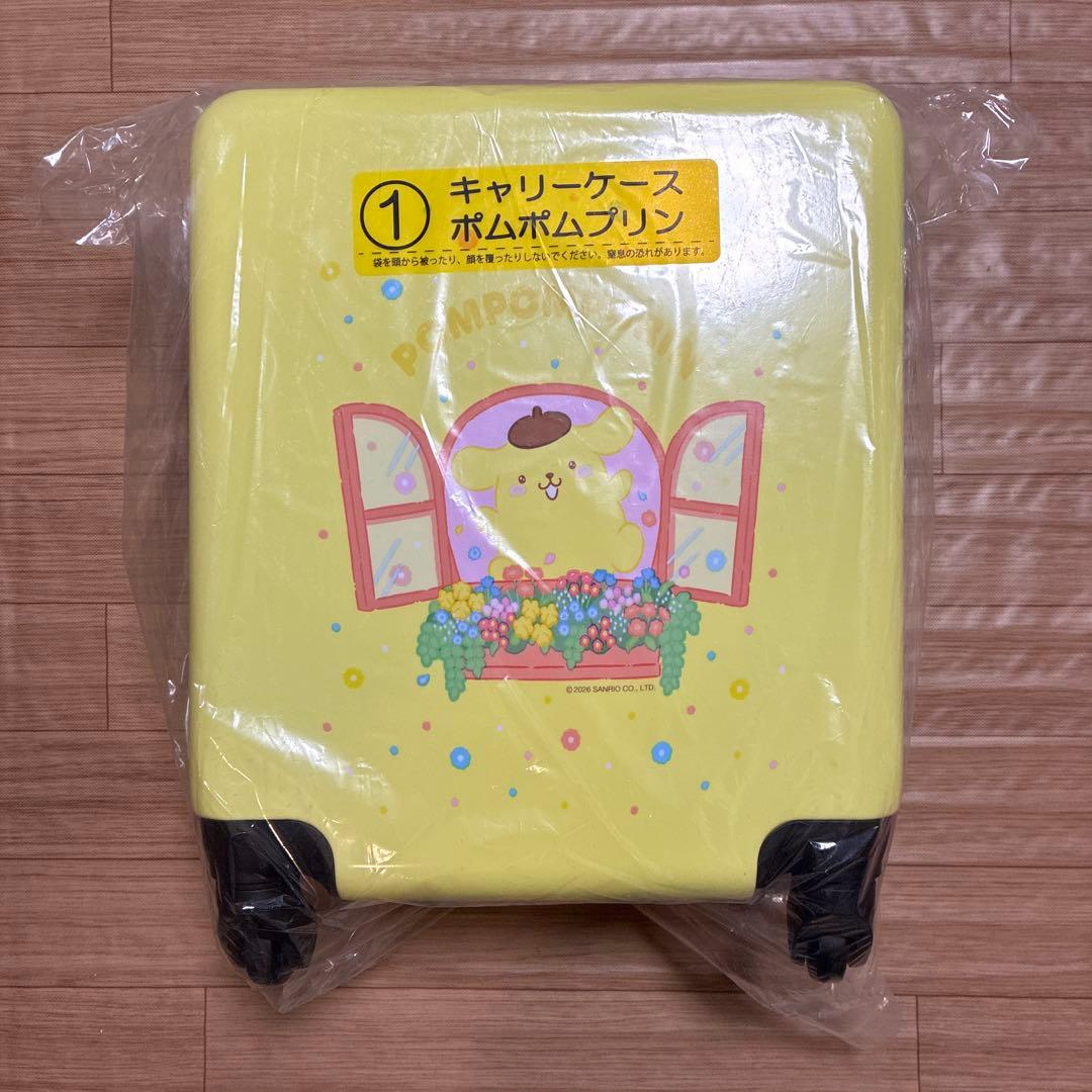 サンリオキャラクターズ　くじ　キャリーケース　ぬいぐるみ　ポムポムプリン