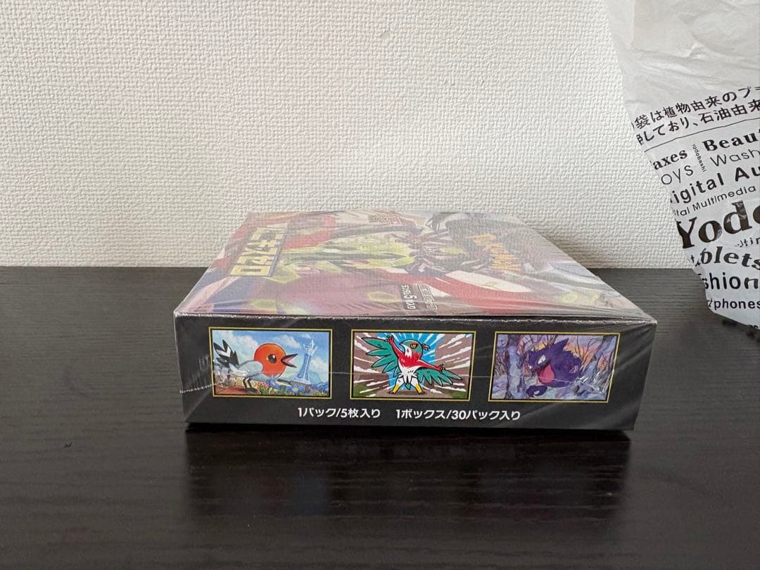 ムニキスゼロ未開封BOX1箱 シュリンク付き　切り込み有　ヨドバシ購入分