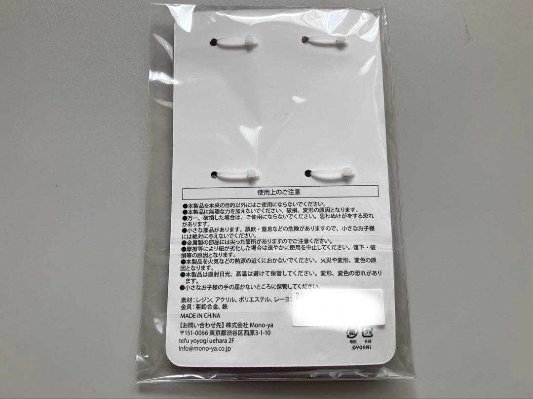 ≠ME ノイミー 櫻井もも プロデュース スマホチャーム キーホルダー グッズ