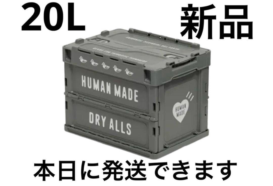 トイガン HUMAN MADE Container 20L \"Gray\"