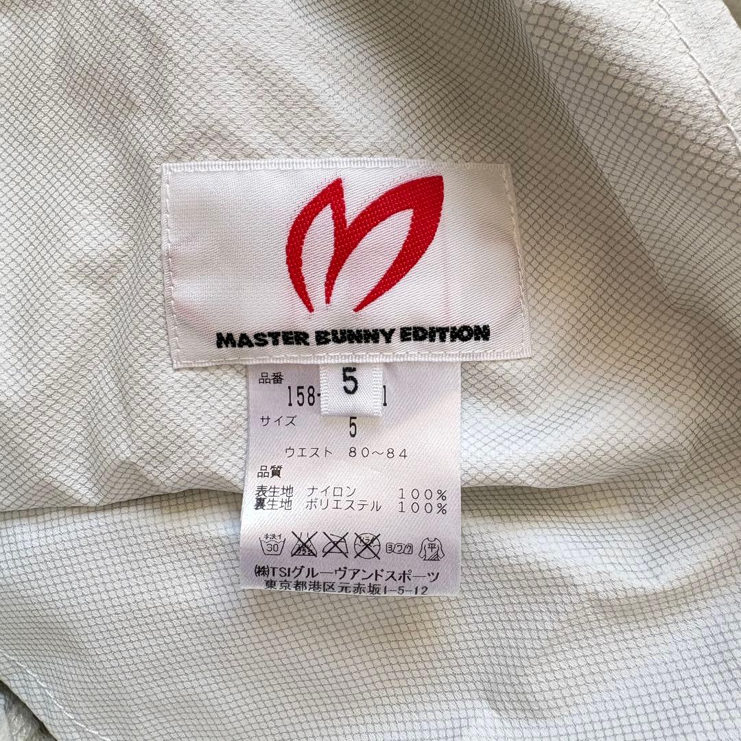 e*n様 MASTER BUNNY EDITION マスターバーニー ホワイトパ