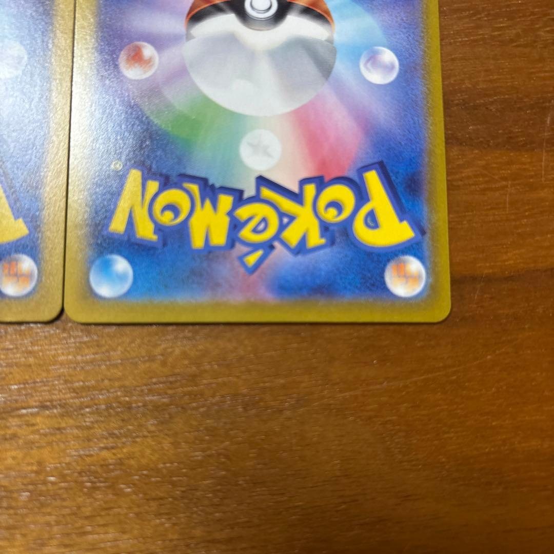 ポケモンカード引退品　カイは除く