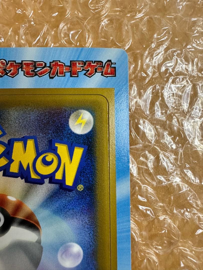 ポケモンカード　2005年マクドナルドオリジナルカード　プロモ　未剥がし　③