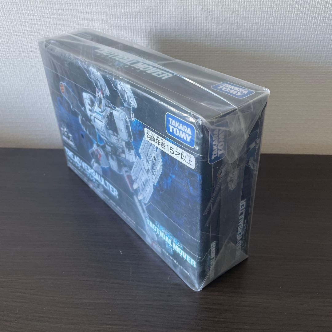 ダイアクロン　トレッドヴァーサルター