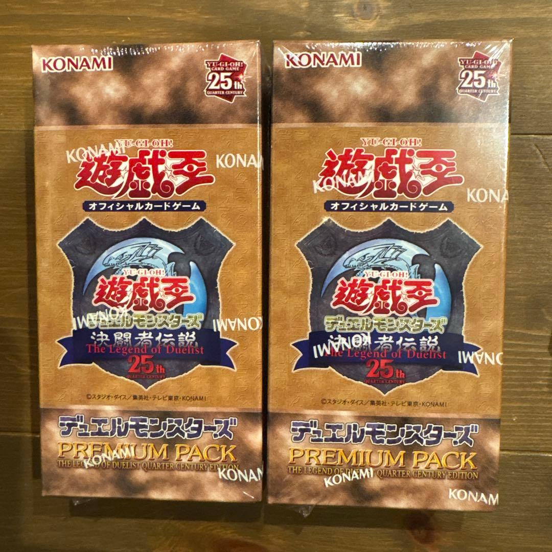 遊戯王　決闘者伝説　シュリンク付き未開封BOX