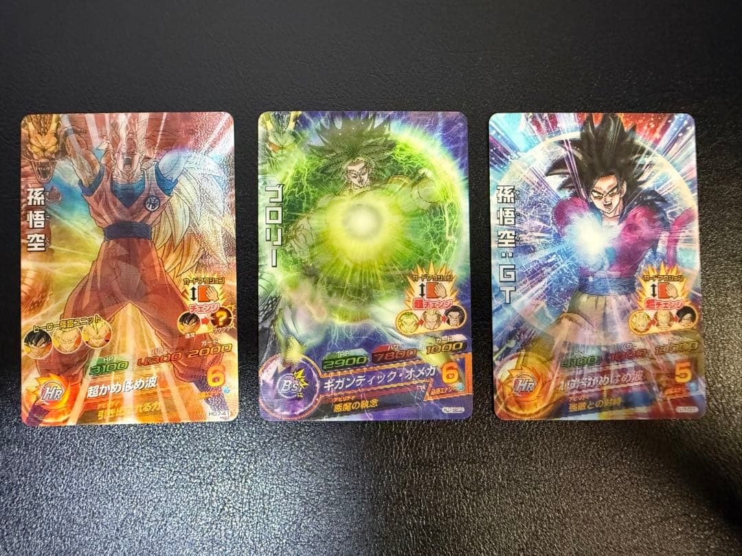 ドラゴンボールヒーローズ　SEC・UR まとめセット 旧弾