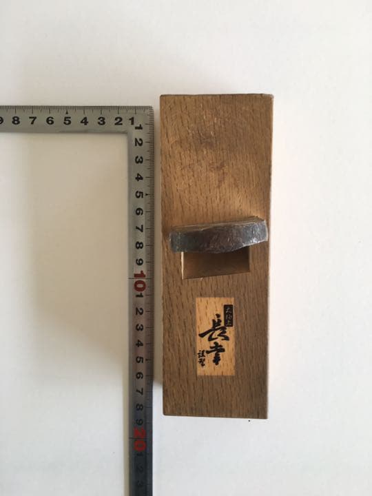 大工道具　立鉋