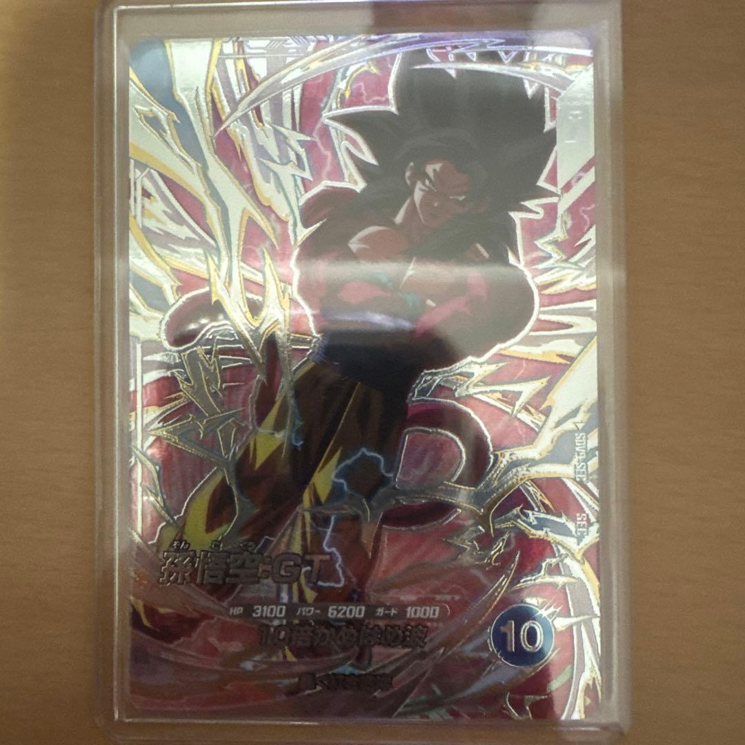 ドラゴンボールダイバーズ GDR sec まとめ売り！孫悟空GT4