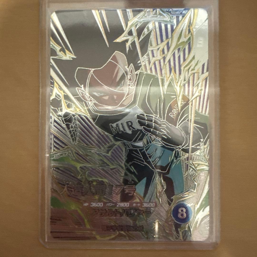 ドラゴンボールダイバーズ GDR sec まとめ売り！孫悟空GT4