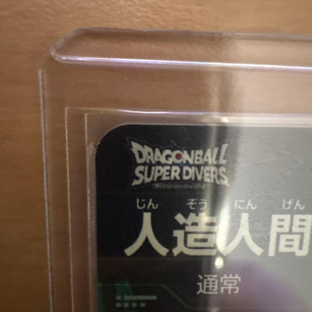ドラゴンボールダイバーズ GDR sec まとめ売り！孫悟空GT4