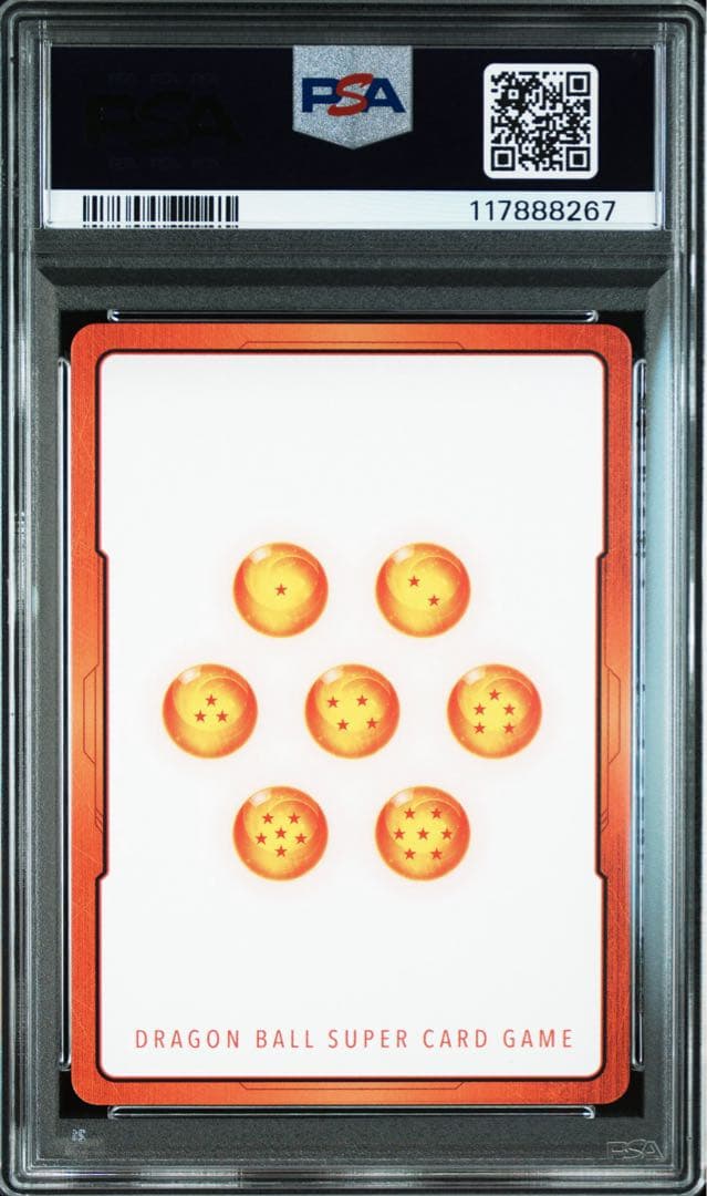 ドラゴンボール フュージョンワールド E01-11 ギニュー PSA10