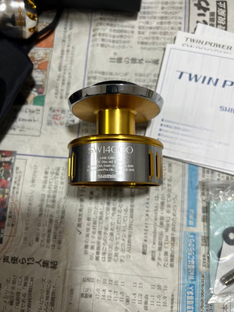 15ツインパワーSW14000XG スプール付き(セット)