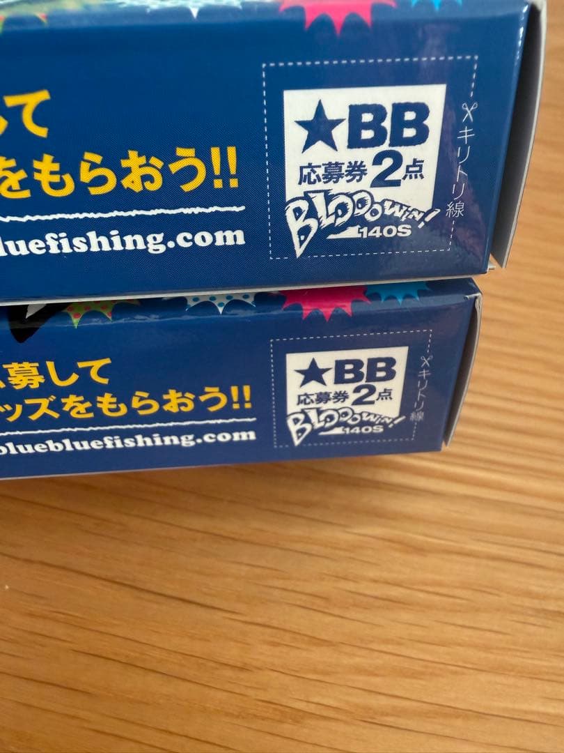 Blooowin 140S ミノー 2色セット【応募券あり】