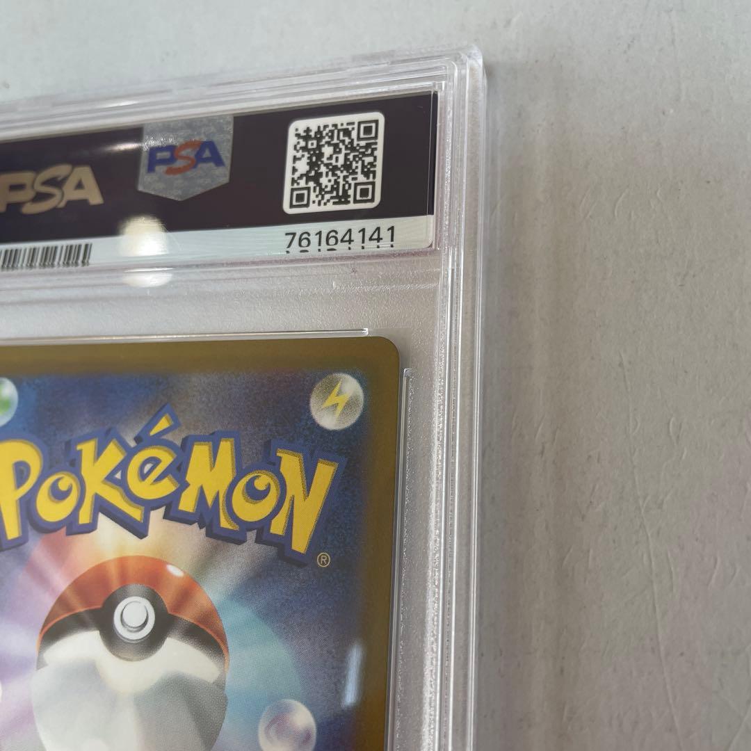 ポケカ グレイシア vstar psa10