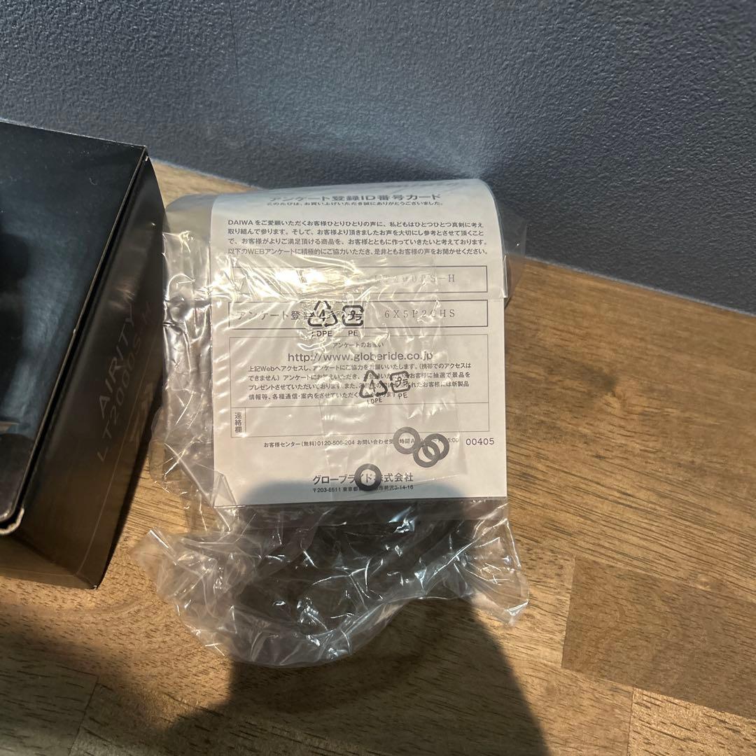 DAIWA AIRITY LT2000S-H エアリティ　極美品❗️