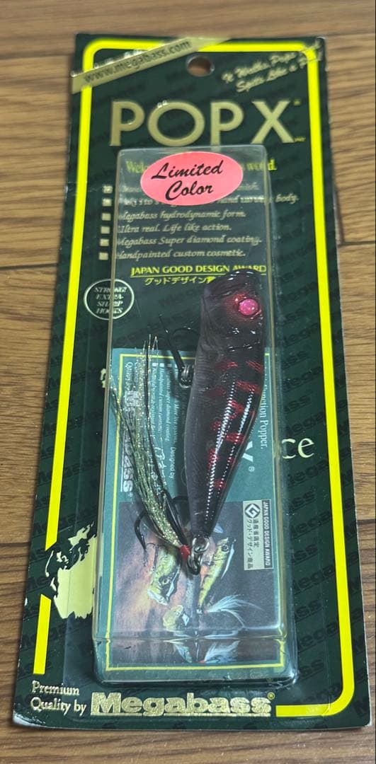 メガバス　限定ルアー5個セット
