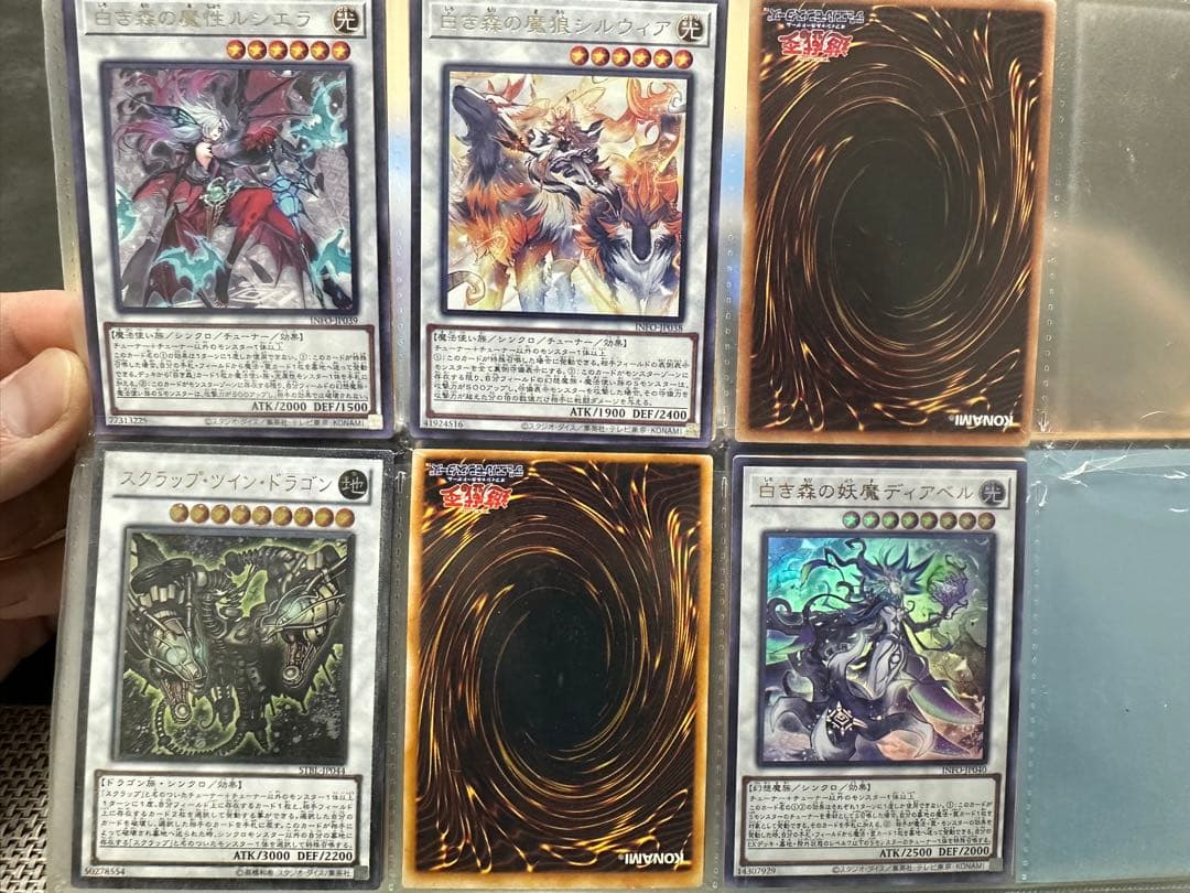 遊戯王OCGカードコレクション　まとめ売り　引退　魔法