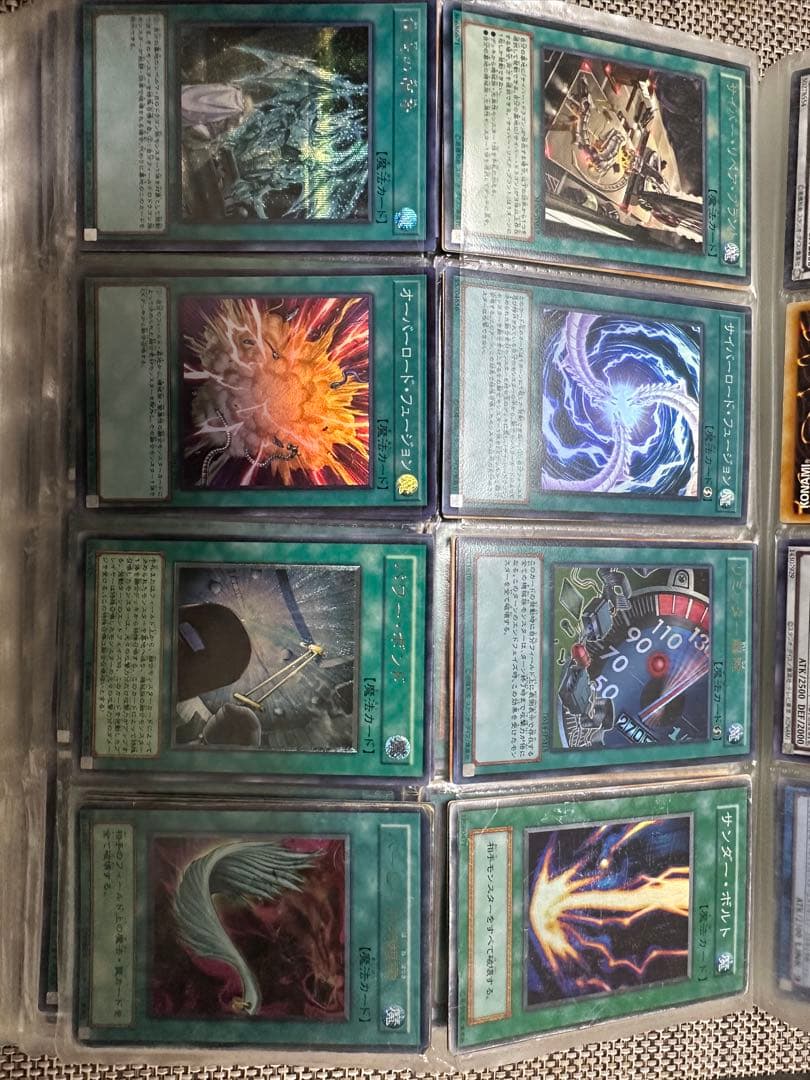 遊戯王OCGカードコレクション　まとめ売り　引退　魔法