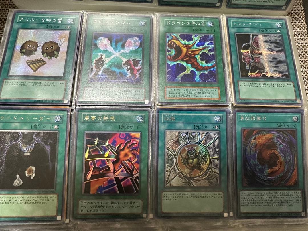 遊戯王OCGカードコレクション　まとめ売り　引退　魔法