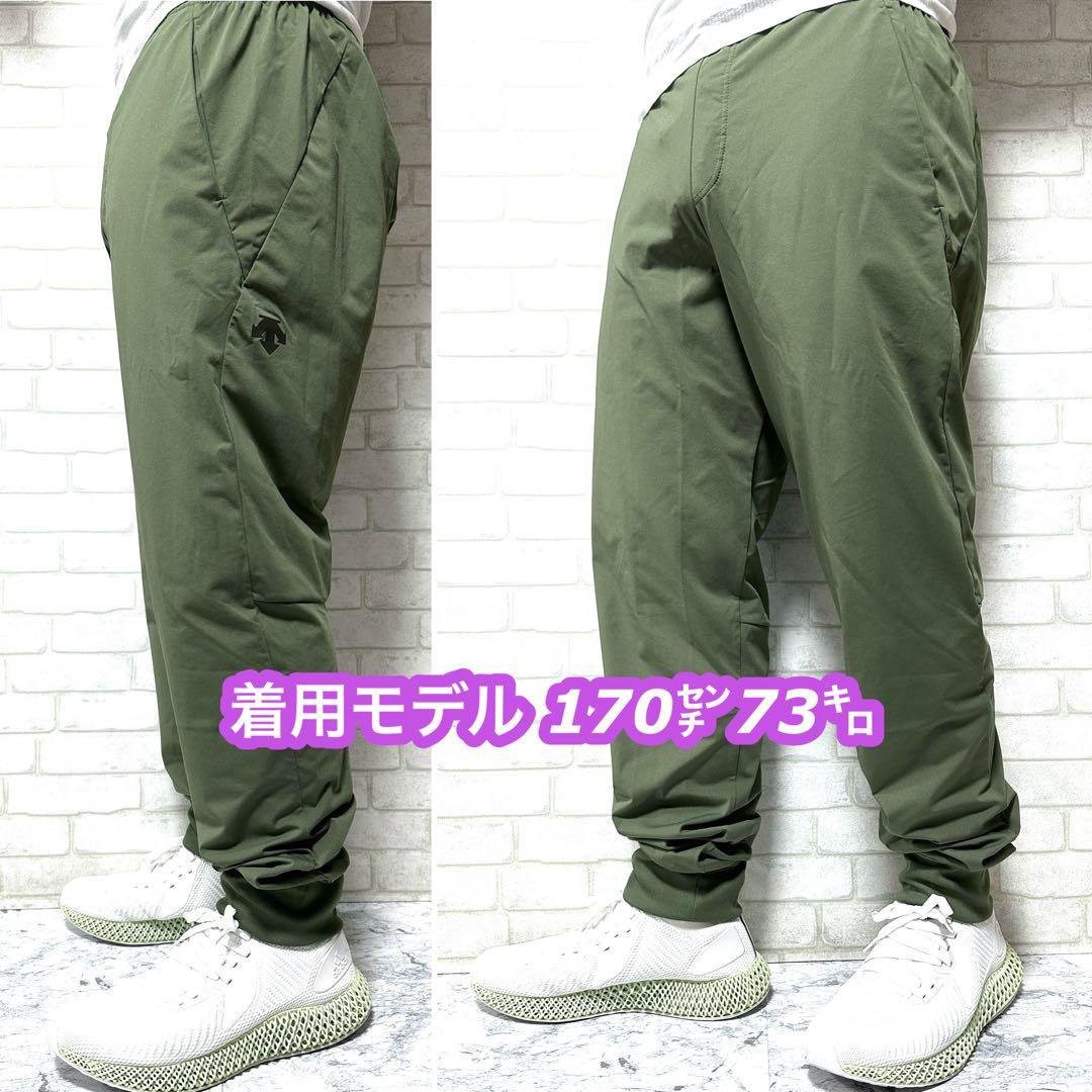 【未使用タグ付き】DESCENTE タフクロス 速乾 軽量 伸縮 ジョガーパンツ
