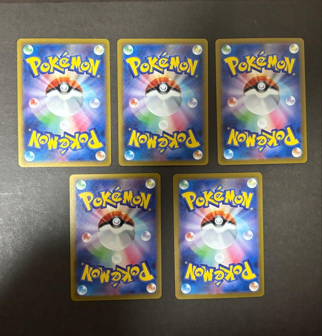 ポケモンカードゲーム AR SR まとめ売り 24枚セット