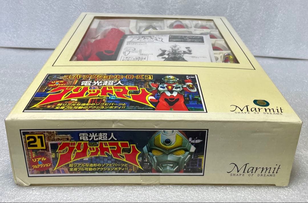 マーミット スーパーアクションヒーローズ グリッドマン（検索:ビリケン ccp