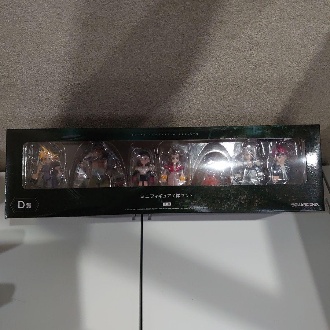 FINAL FANTASY VII くじ セット 新品未開封