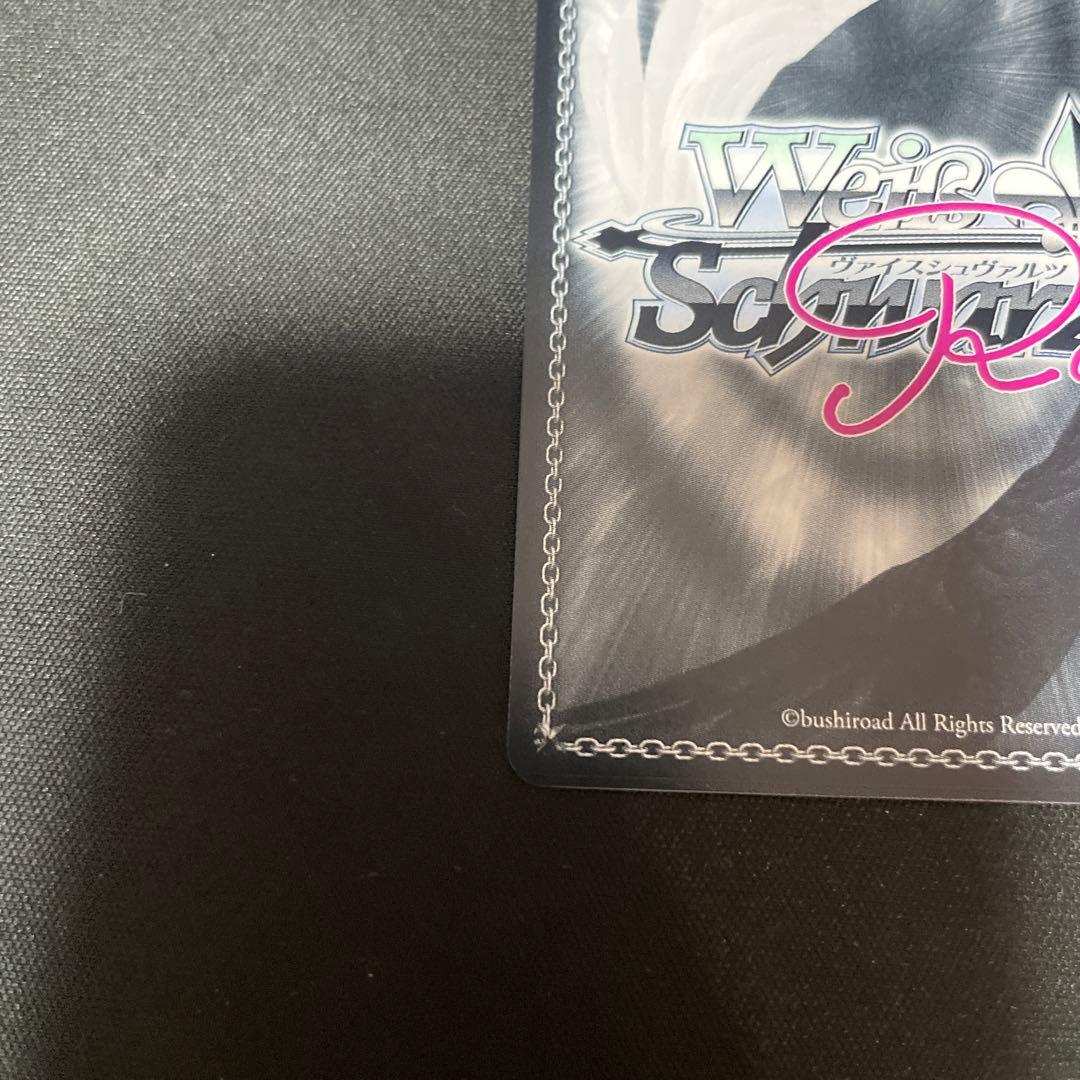 ヴァイスロゼ 内緒のキモチ 七海 SP サイン ゆずソフト TD