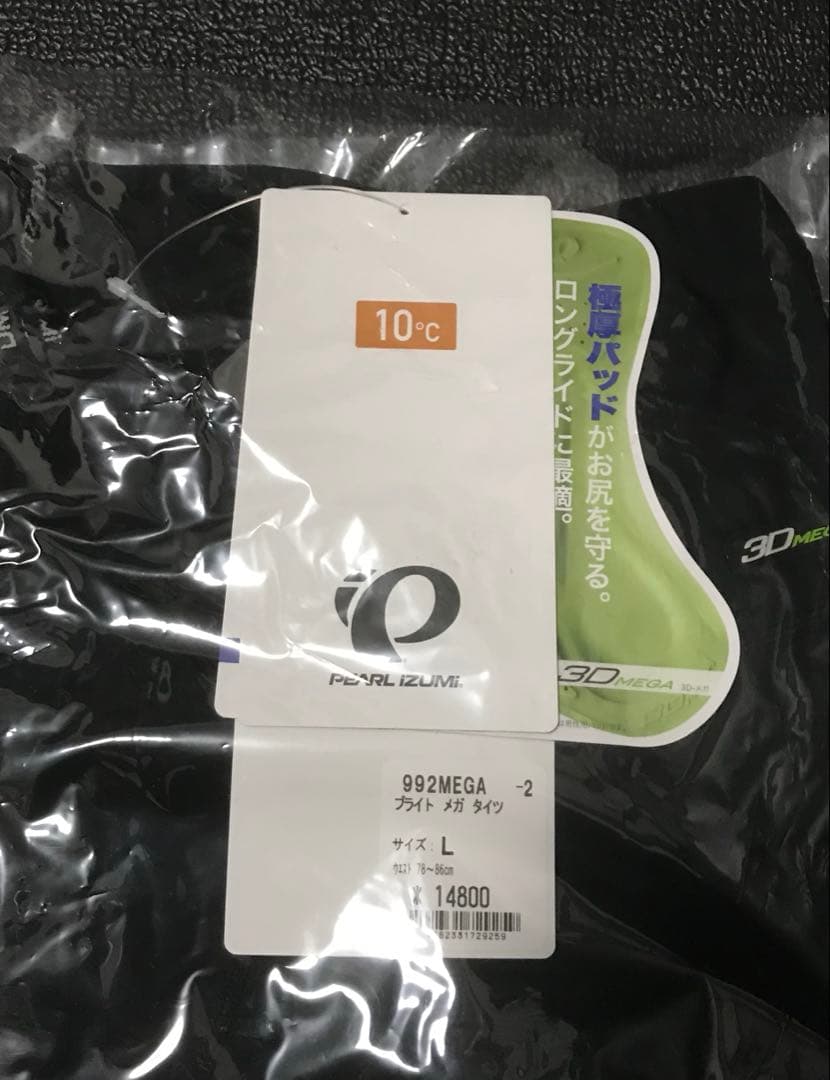 未使用品　パールイズミ ブライト メガ タイツ Lサイズ