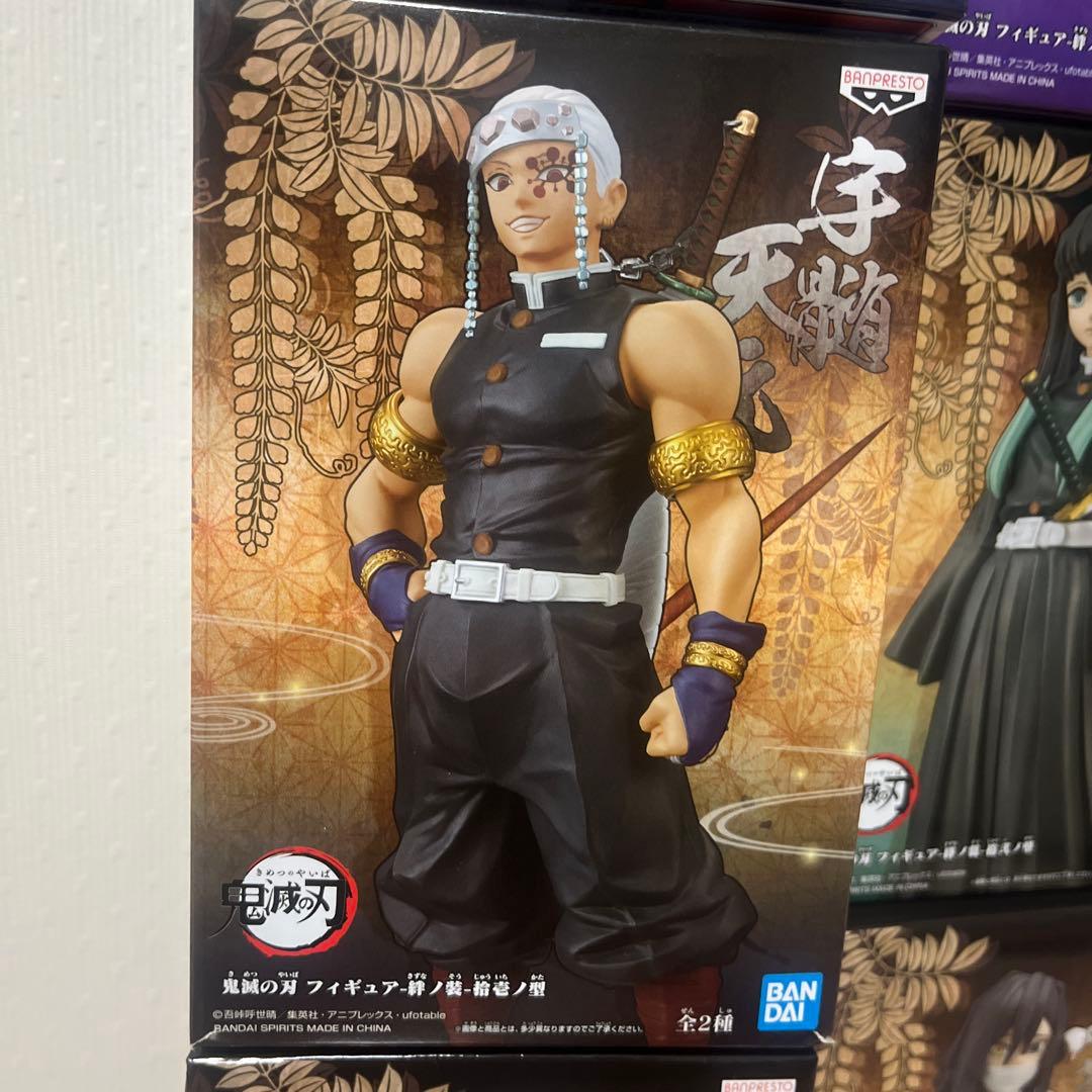 [新品未開封品]鬼滅の刃 絆ノ装　　　　　　　　　ノーマルカラー　柱9体セット