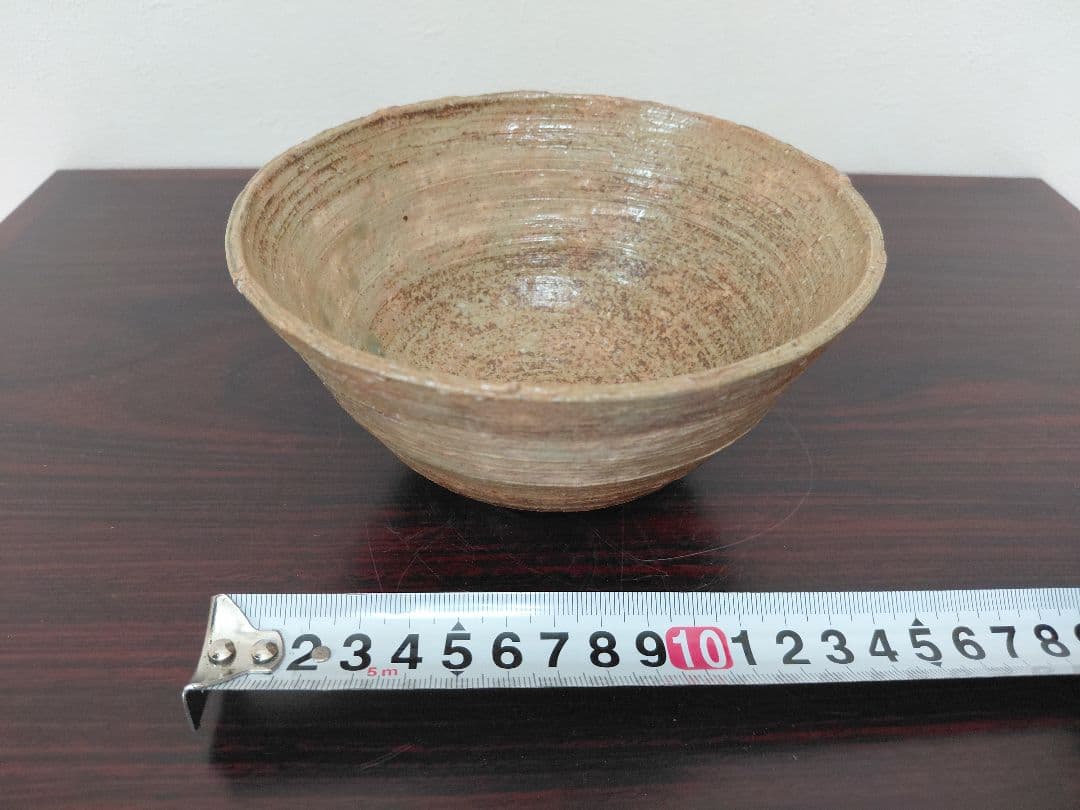 十一代長岡空権 楽山焼 茶碗 共箱
