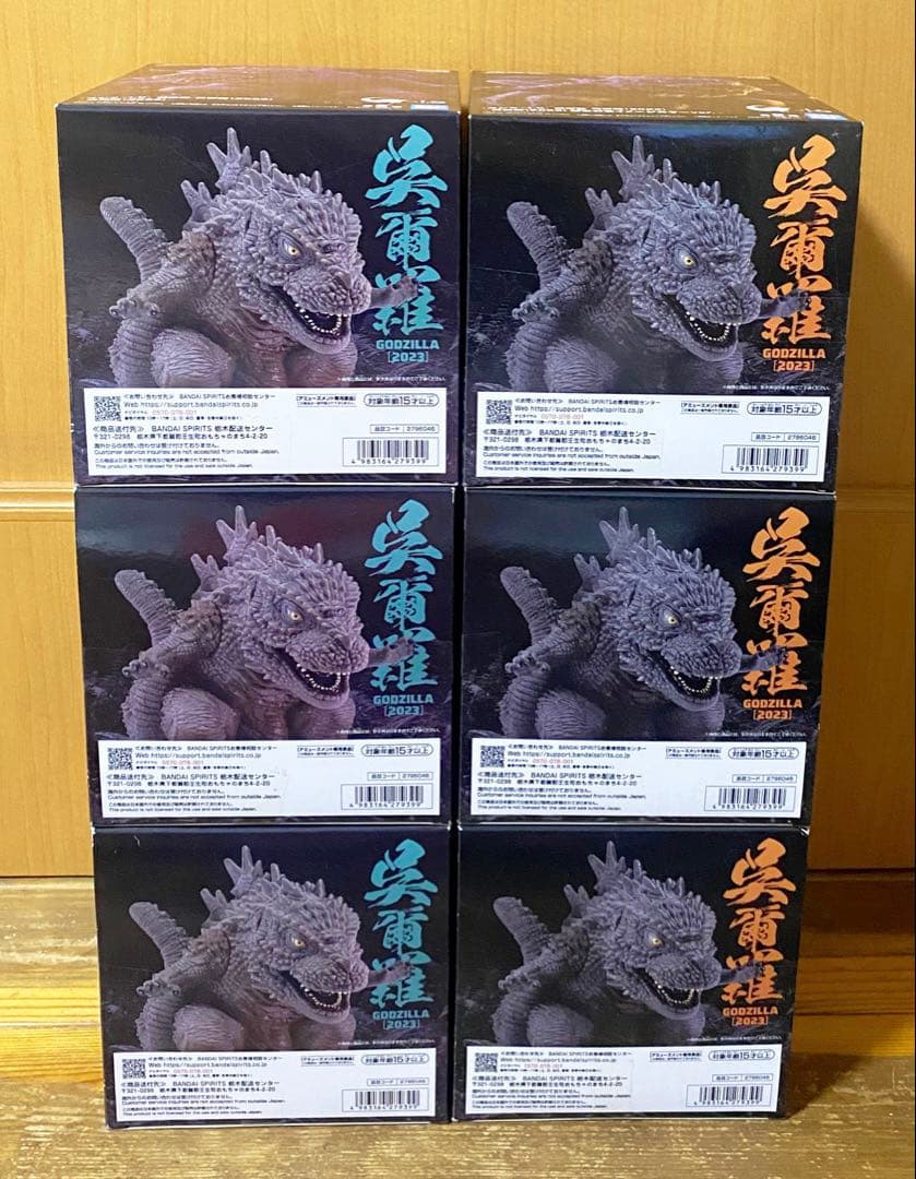 『ゴジラ-1.0』鎮座獣　呉爾羅(2023) 6体セット