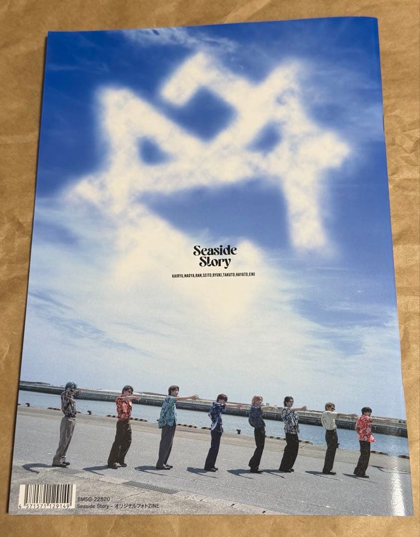 ミュージシャン Seaside Story MAZZEL ZINE