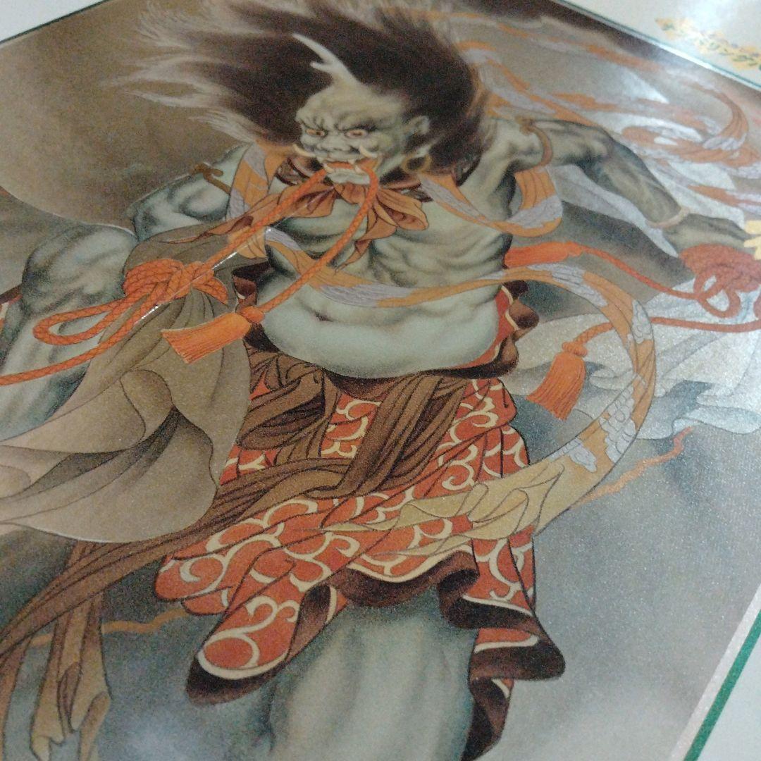 ✦小妻 要✦金箔和紙✦希少✦FU-JIN 風神 　ジグソーパズル 1000ピース