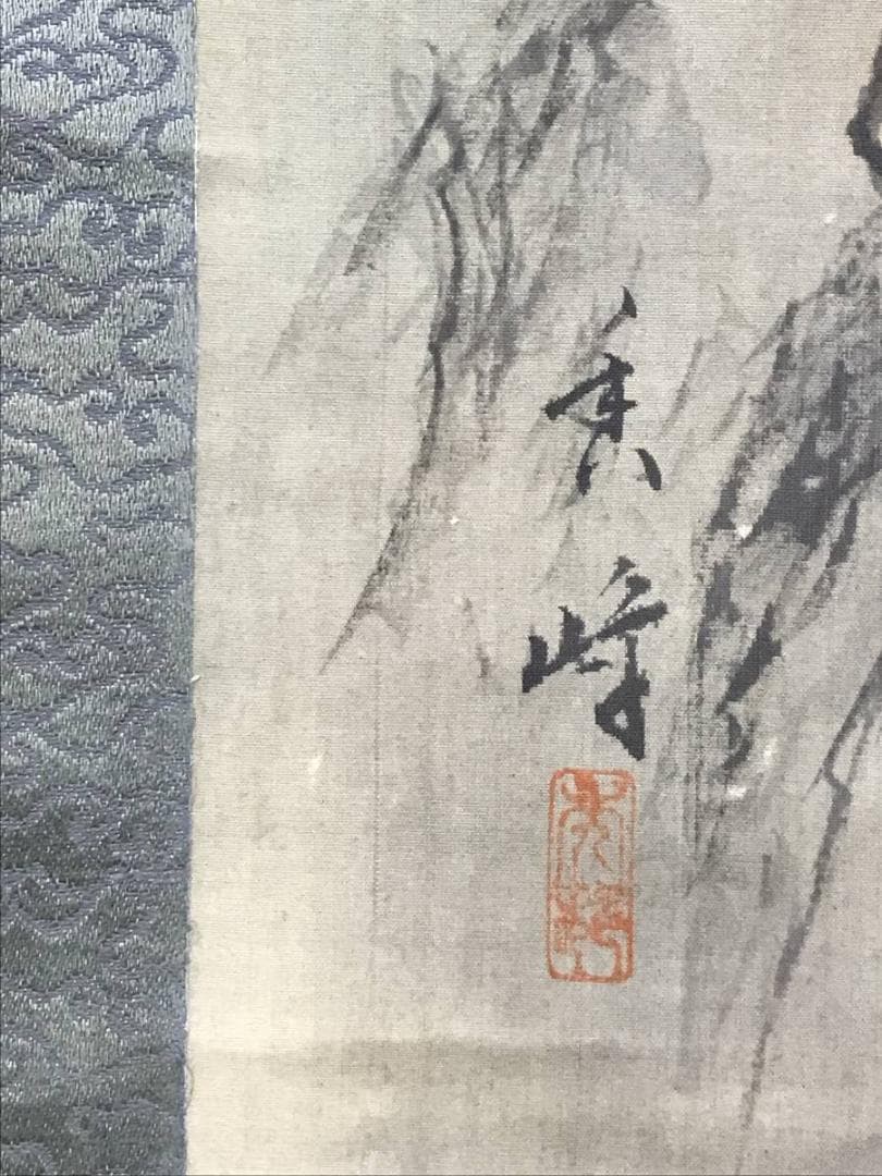 真作/香峰/蓬莱山図/山水図/祝事山水図/掛軸/名家伝来/AD-849