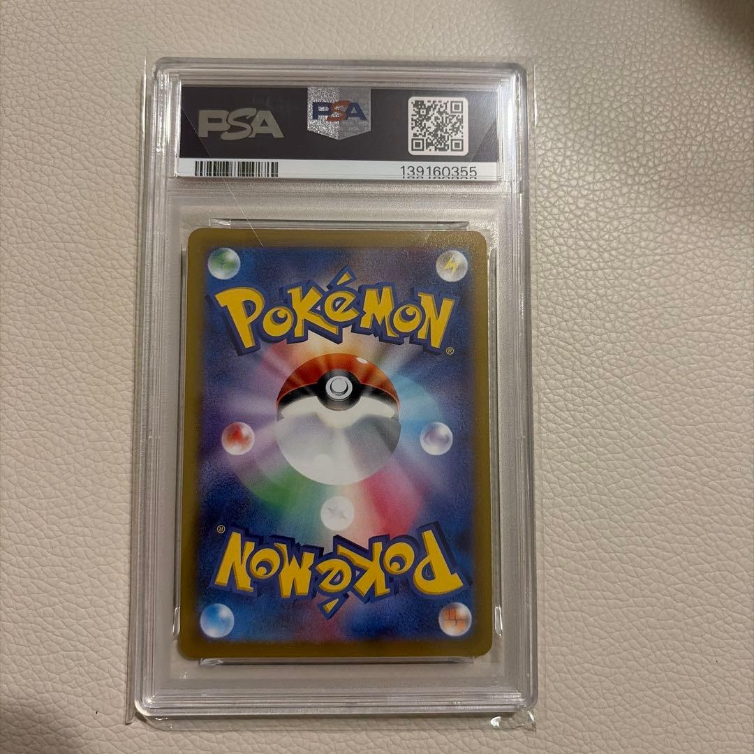 ★PSA10★【かがやくフシギバナ/K/S10b/ポケモンGO】004/071