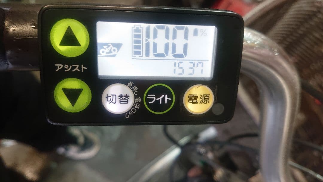 ヤマハ 電動アシスト自転車 PAS 26インチ 通勤 通学