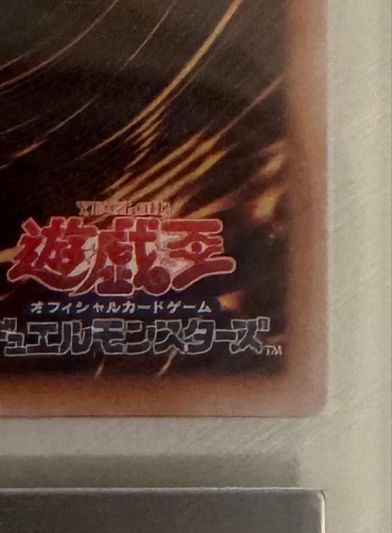 究極竜騎士 ウルトラ　ars10＋　QCLP-JP019 ARS10+