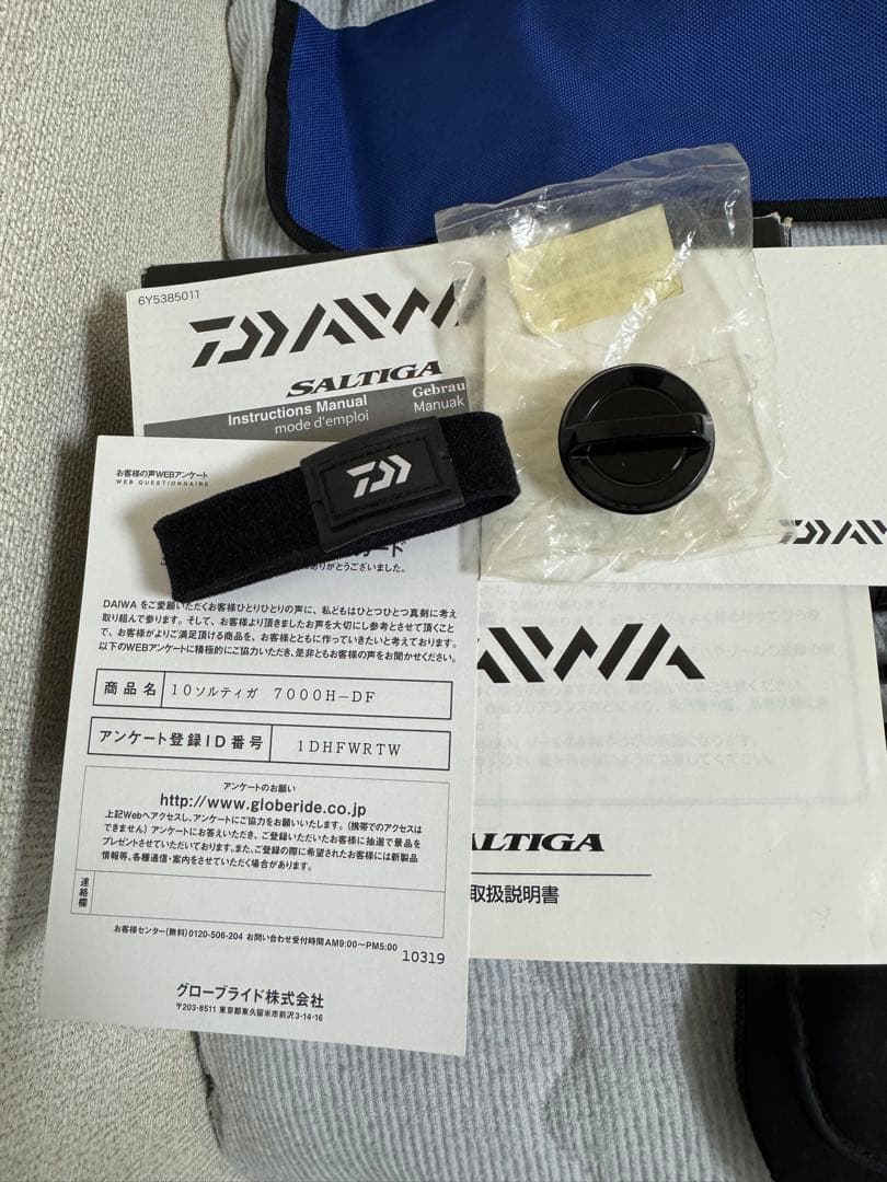 DAIWA Saltiga タックルセット