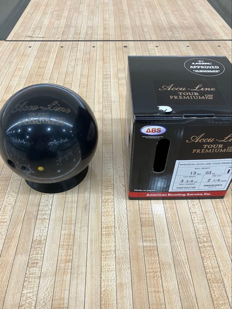 ［ABS］アキュライン ツアープレミアムVIII 13P ボウリングボール