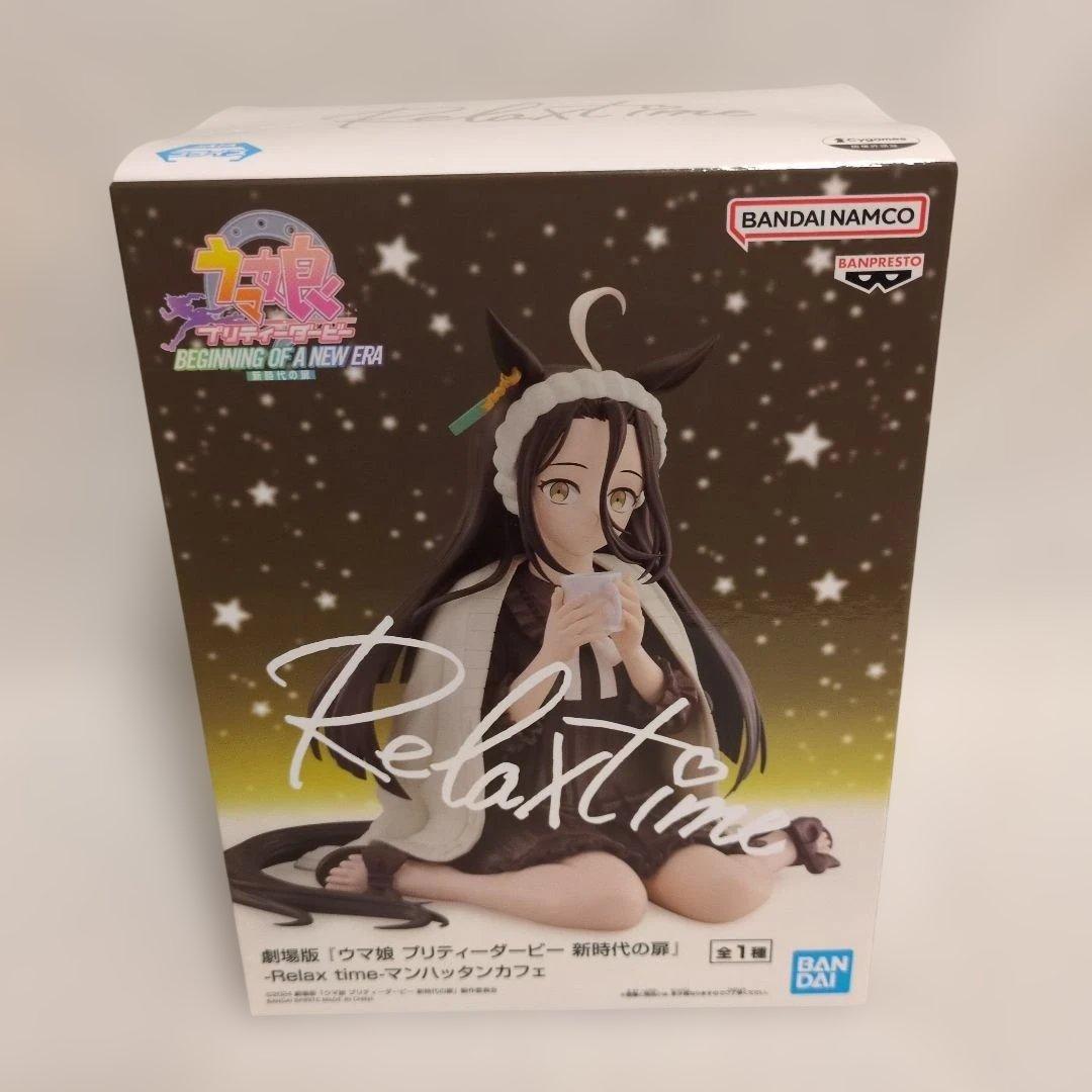ウマ娘 プリティーダービー フィギュア 7点まとめ売り アグネスタキオン 他