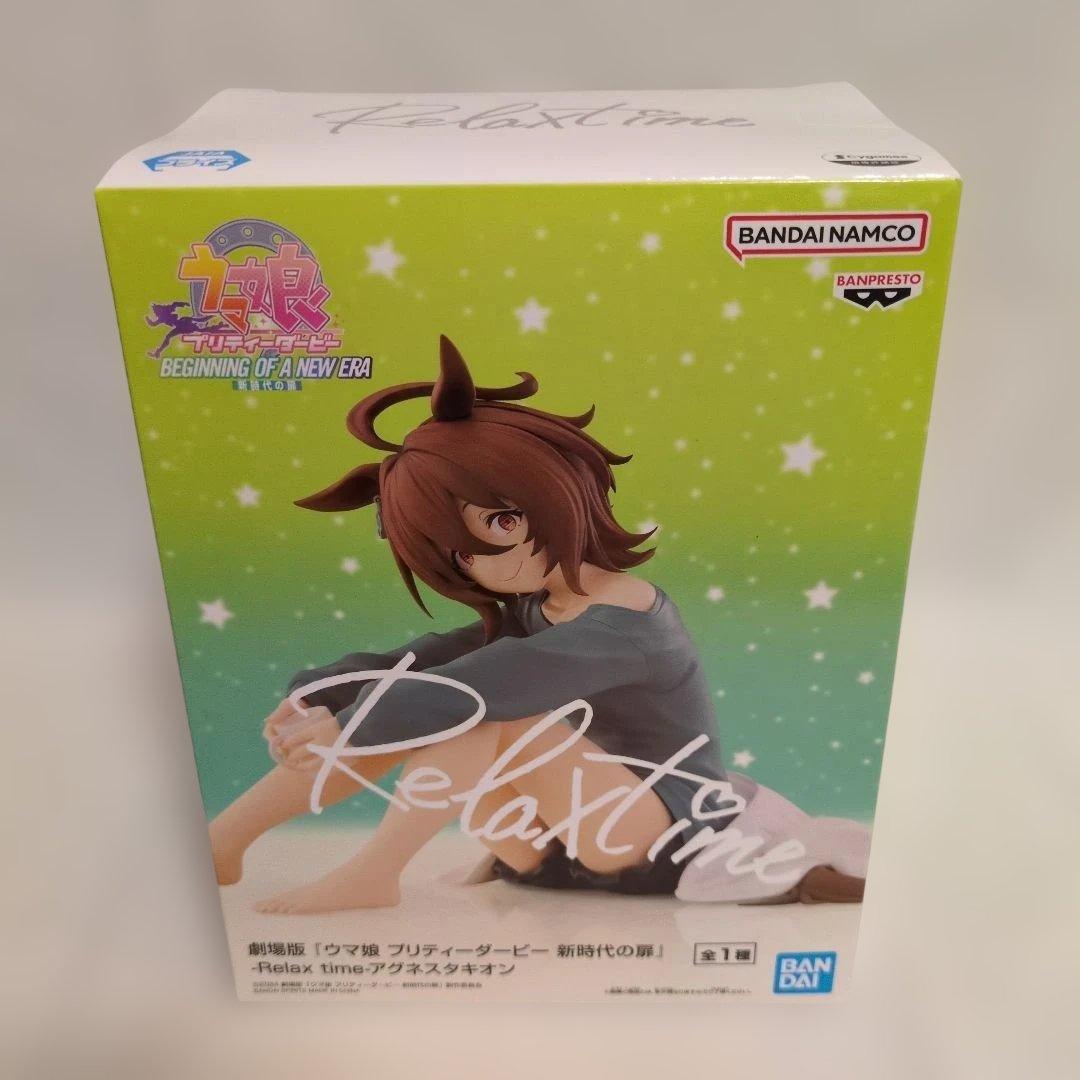 ウマ娘 プリティーダービー フィギュア 7点まとめ売り アグネスタキオン 他